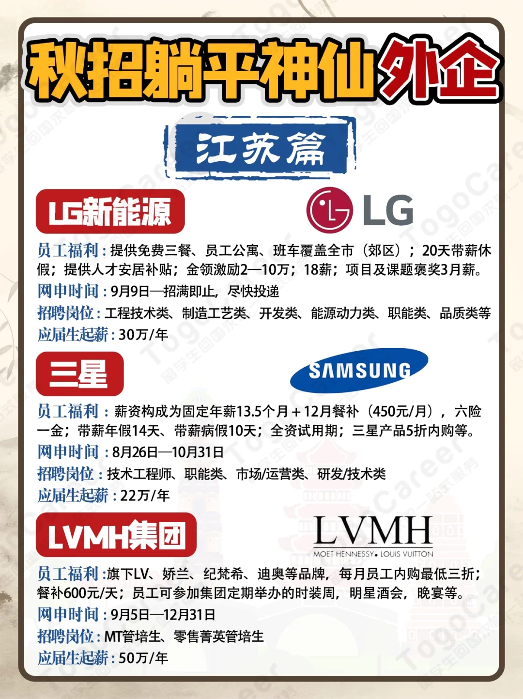 详细阅读:江苏快三开奖号码(江苏快三开奖结果今) 江苏快三开奖号码(江苏快三开奖结果今)